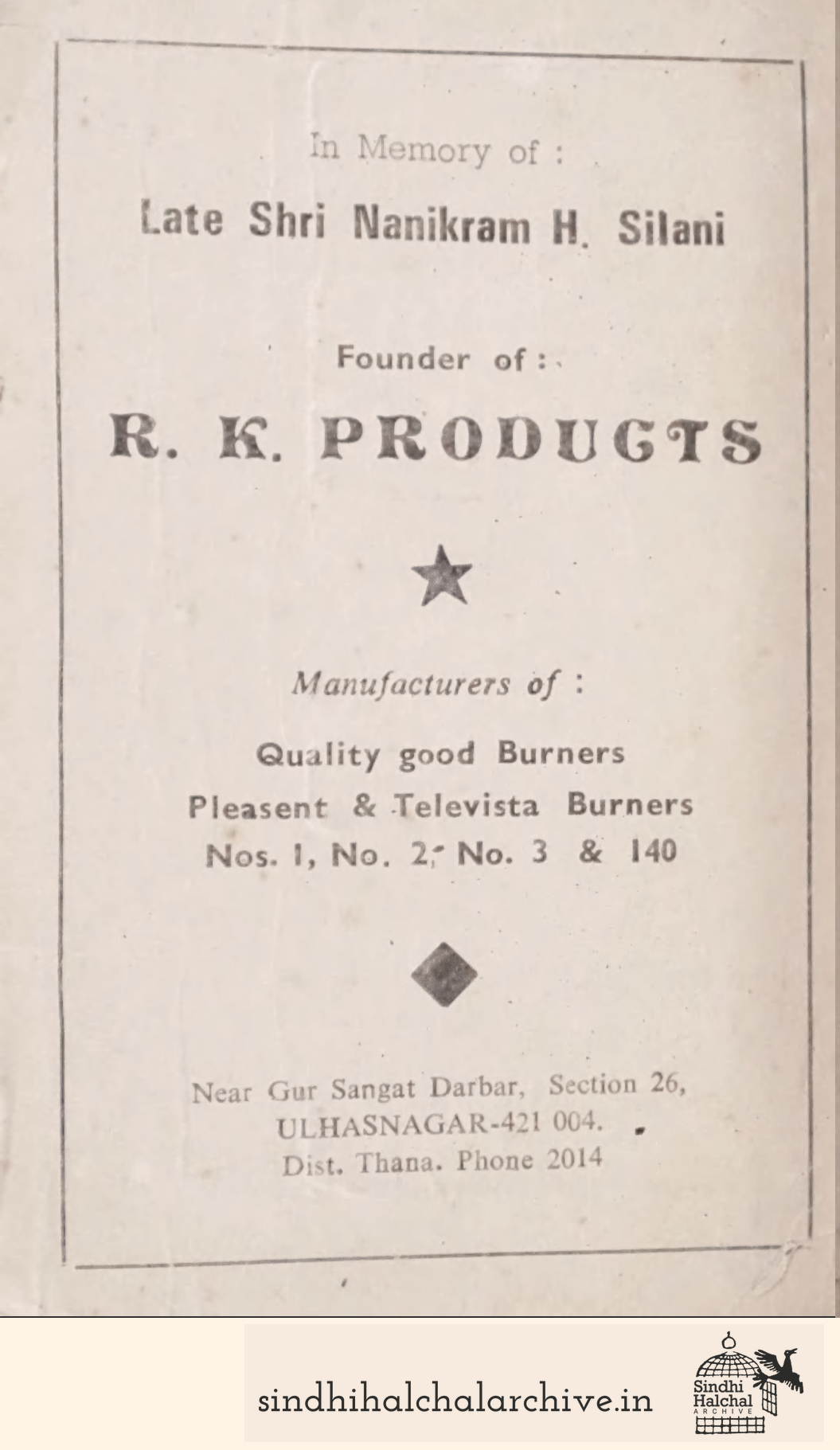 Image of AD R. K. PRODUCTS